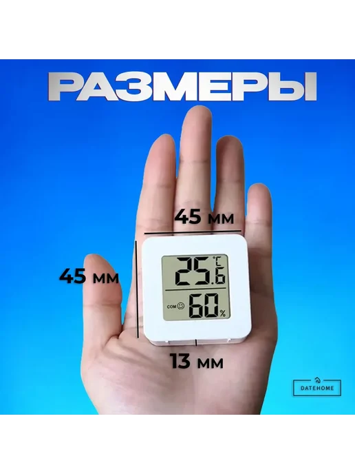 Гигрометр метеостанция термометр комнатный для измерения вла, белый, фото 4