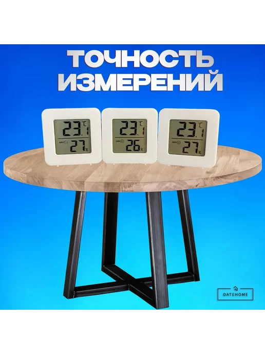 Гигрометр метеостанция термометр комнатный для измерения вла, белый, фото 7