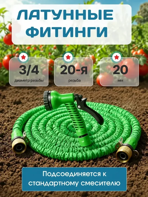 Шланг поливочный растягивающийся садовый, зеленый, фото 2