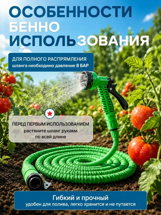 Шланг поливочный растягивающийся садовый, зеленый, фото 4