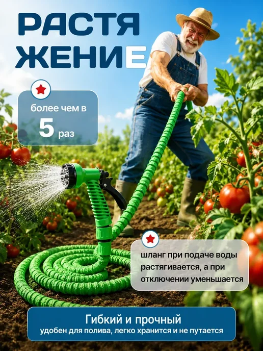 Шланг поливочный растягивающийся садовый, зеленый, фото 5