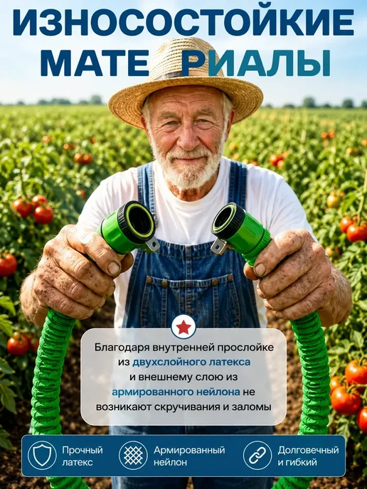 Шланг поливочный растягивающийся садовый, зеленый, фото 6