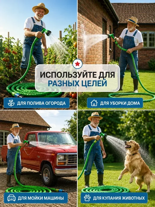 Шланг поливочный растягивающийся садовый, зеленый, фото 7