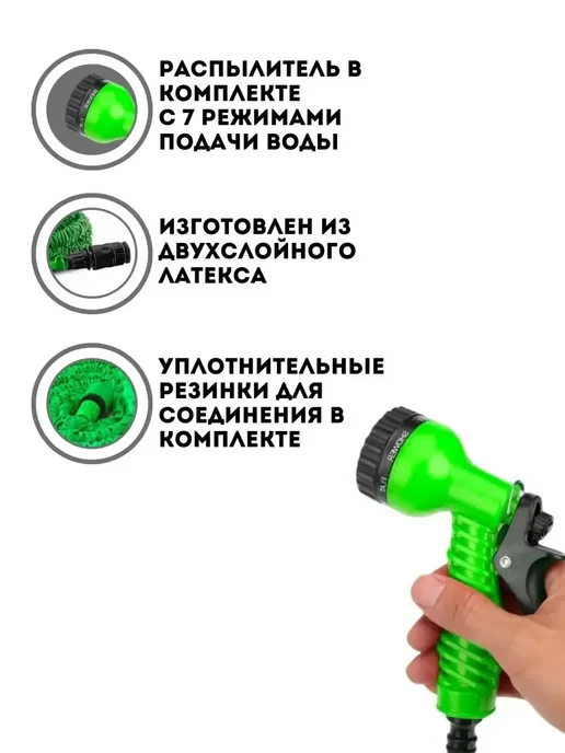Шланг 3 4 садовый поливочный растягивающийся, вариант, фото 2