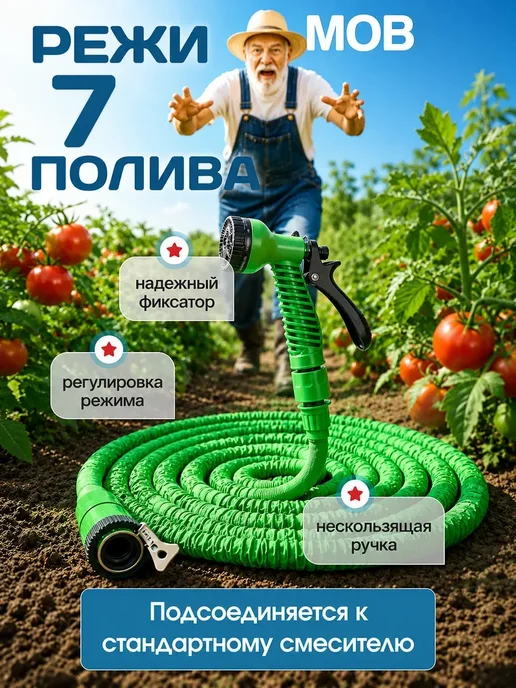 Шланг поливочный растягивающийся садовый, зеленый, фото 3
