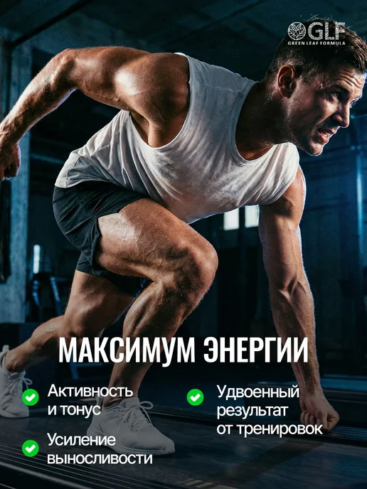 ZMA капсулы магний цинк тестостерон мужская сила, вариант, фото 2