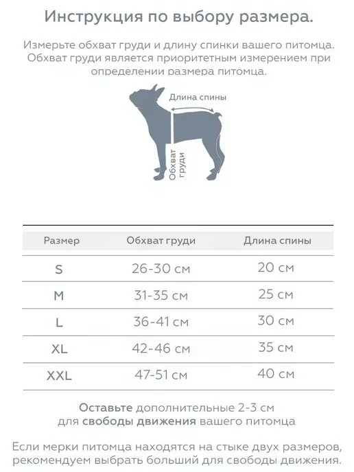 Одежда для животных. Свитер толстовка для собак и кошек, розовый, фото 2