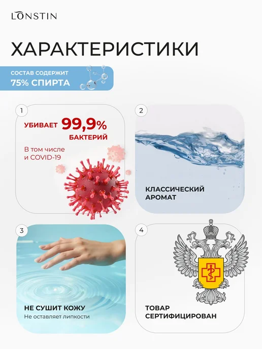 Антисептик карманный для рук 50мл. 2шт, 50 мл, 2 шт, фото 2