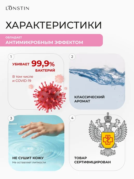 Антисептик карманный для рук 50мл. 2шт, 50 мл, 2 шт, фото 3