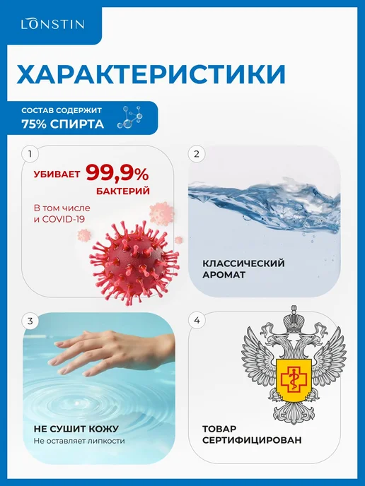 Антисептик для рук и поверхностей 1000мл.флакон подарочный, 1 л, фото 2