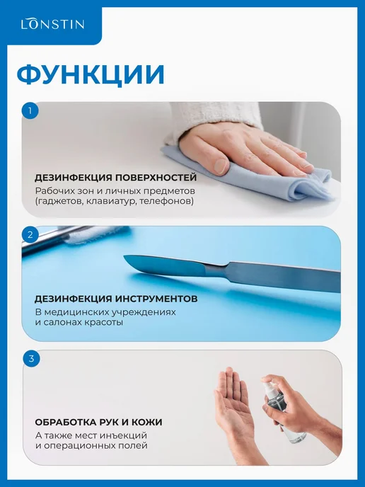 Антисептик для рук и поверхностей 1000мл.флакон подарочный, 1 л, фото 3