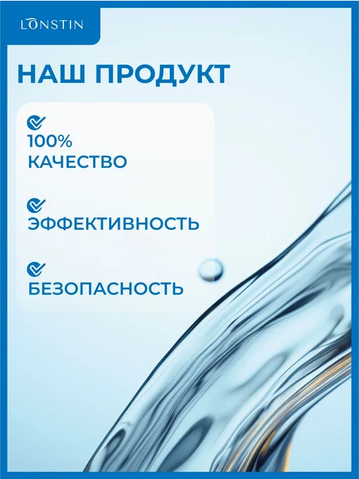 Антисептик для рук и поверхностей 1000мл.флакон подарочный, 1 л, фото 4