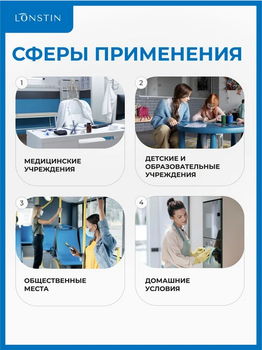 Антисептик для рук и поверхностей 1000мл.флакон подарочный, 1 л, фото 5