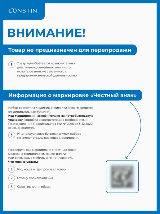 Антисептик для рук и поверхностей 1000мл.флакон подарочный, 1 л, фото 6