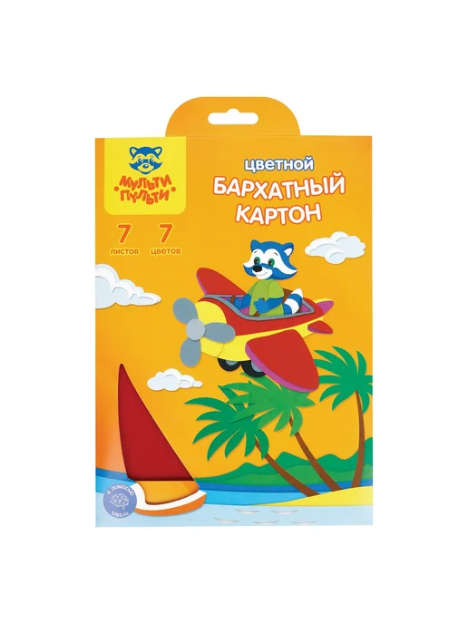 3 уп. Картон бархатный А5, 7 листов, 7 цветов, 7 цв., фото 2