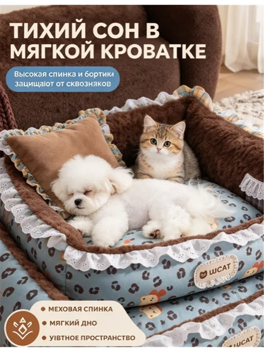 Тёплый лежак-диван для кошек и собак на осень-зиму*s, вариант, фото 7
