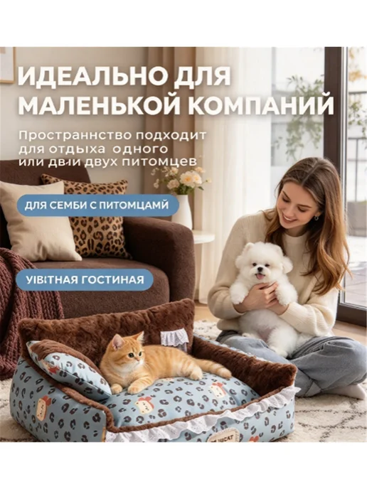 Тёплый лежак-диван для кошек и собак на осень-зиму*s, вариант, фото 8