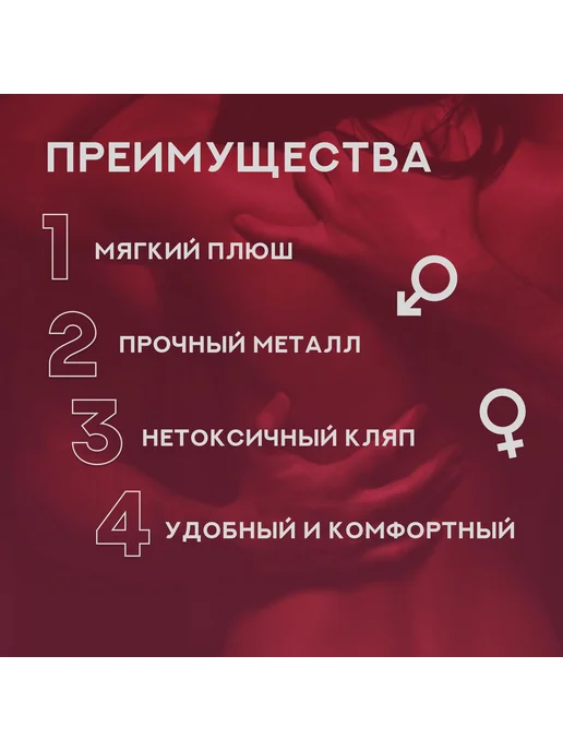 БДСМ набор 18 Набор для БДСМ и ролевых игр 7 предметов, 6 шт, 6 шт, фото 4
