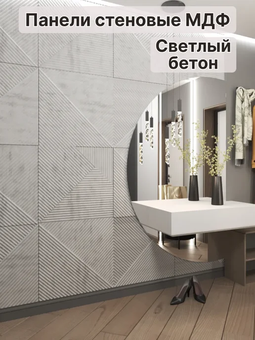 ВДК Двери и мебель Панели стеновые беленый дуб 1 шт, 1 шт, фото 2