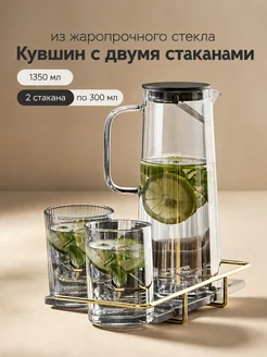 Кувшин стеклянный 1600 мл с крышкой