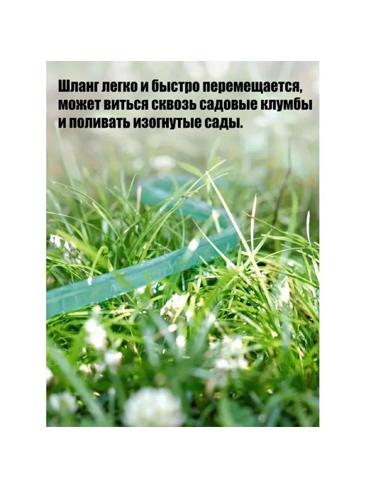 Капельная лента с микроразбрызг. для автополива и тумана, вариант, фото 4