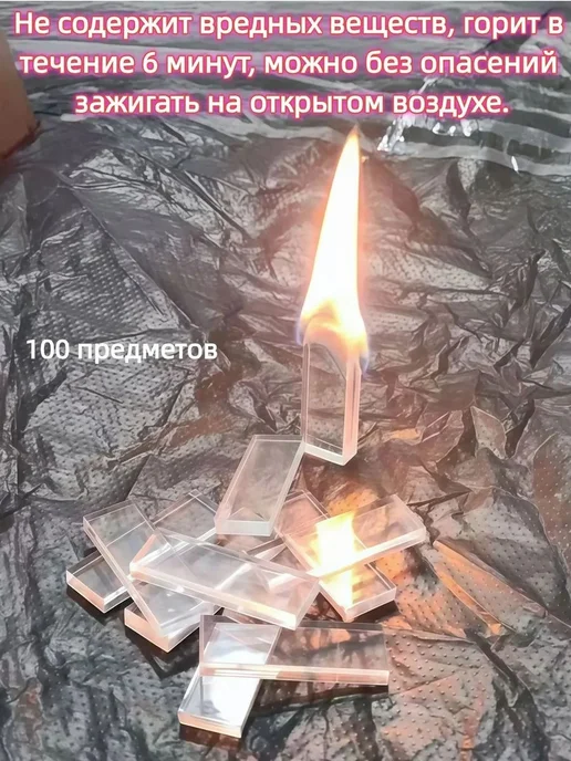 Растопка для костра, вариант, фото 3