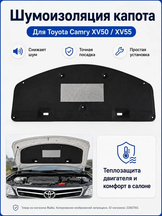 Шумоизоляция автомобильная, 1.32 м, 1 шт, 1,32 м, 1 шт, фото 2