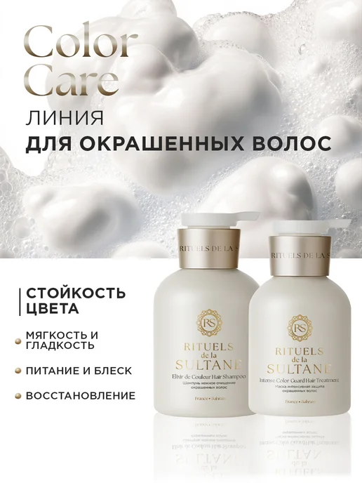 Набор для Сухих волос Шампунь Маска, вариант, фото 2