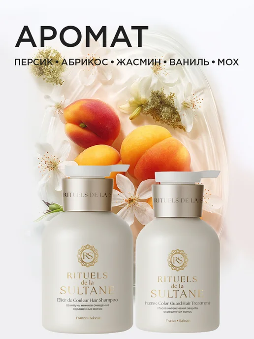 Набор для Сухих волос Шампунь Маска, вариант, фото 3