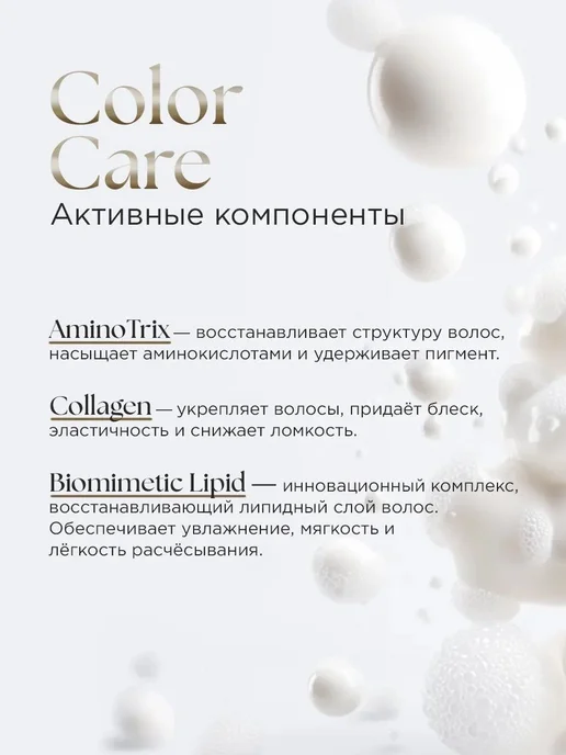 Набор для Сухих волос Шампунь Маска, вариант, фото 6