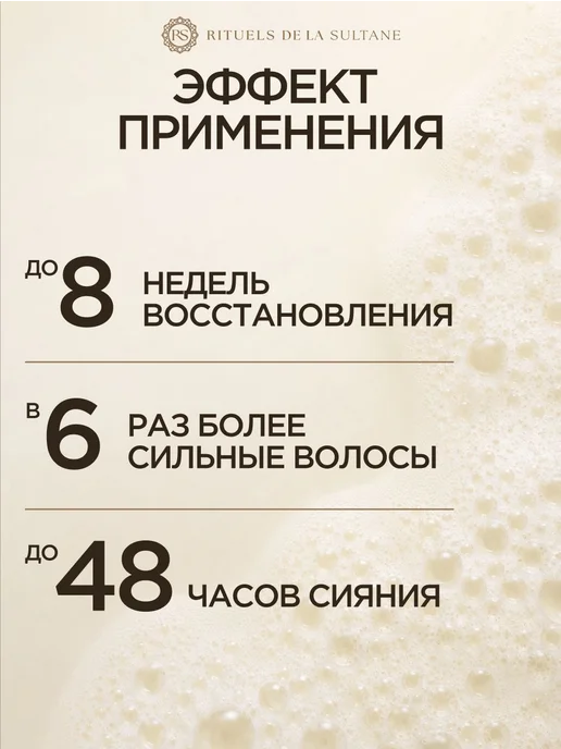 Набор из 2х штук для Сухих волос Маска, вариант, фото 2