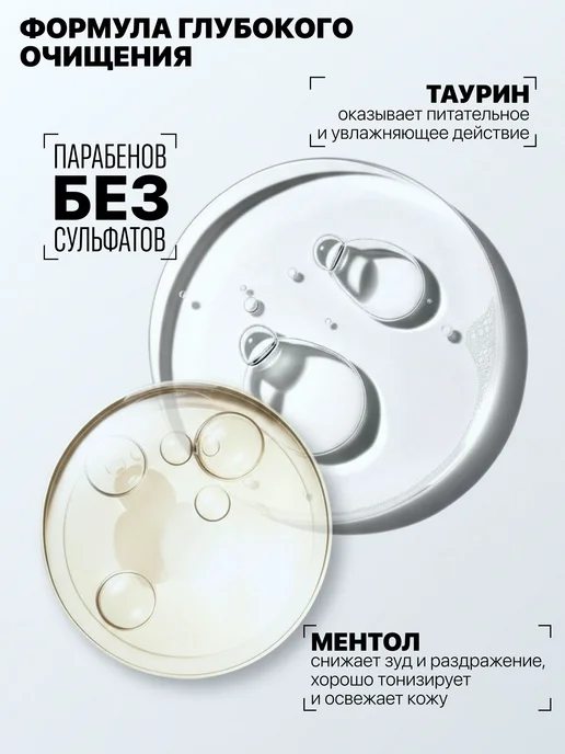 Шампунь мужской, гель для душа мужской AURA 4 в 1, набор, по, вариант, фото 4