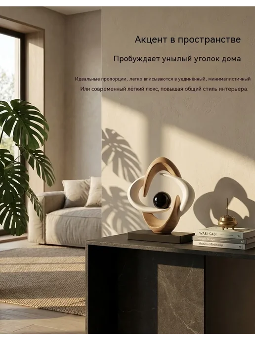 Нет бренда Статуэтка в эко-стиле с черным шаром 24х26 см, 24x26 см, фото 3