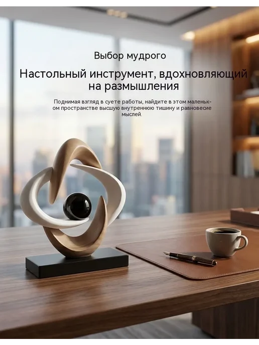Нет бренда Статуэтка в эко-стиле с черным шаром 24х26 см, 24x26 см, фото 4