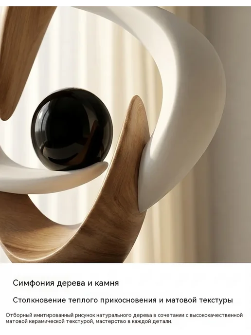 Нет бренда Статуэтка в эко-стиле с черным шаром 24х26 см, 24x26 см, фото 7