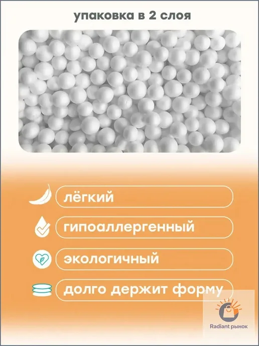 Наполнитель для кресла-мешка, пенополистирол, 50 л, 50 л, фото 3