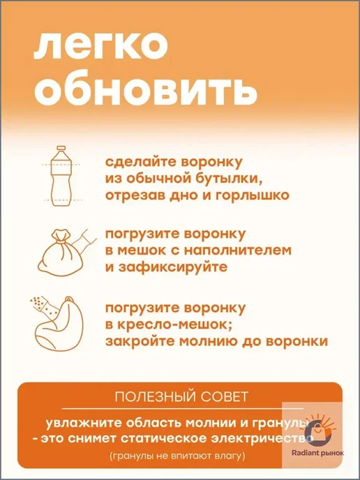 Наполнитель для кресла-мешка, пенополистирол, 50 л, 50 л, фото 6