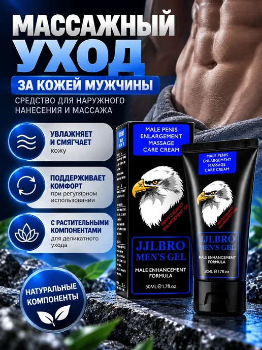 KAK для продление полового акта для мужчин, 50 мл, фото 2