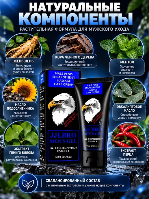 KAK для продление полового акта для мужчин, 50 мл, фото 3