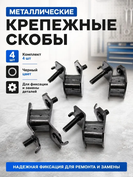 Подушки амортизаторы генератора 2-3 кВт, комплект 4 шт, креп, 4 шт, фото 3