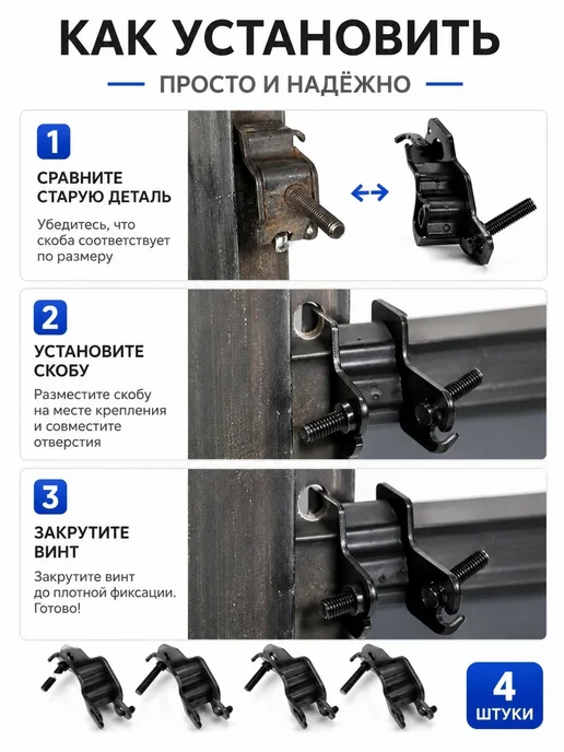 Подушки амортизаторы генератора 2-3 кВт, комплект 4 шт, креп, 4 шт, фото 8
