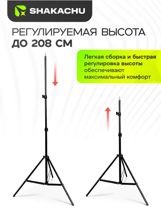 Экран для проектора на штативе 100 дюймов FGP100T, полотно, вариант, фото 2