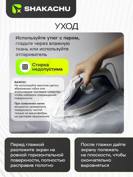 Экран для проектора на штативе 100 дюймов FGP100T, полотно, вариант, фото 7