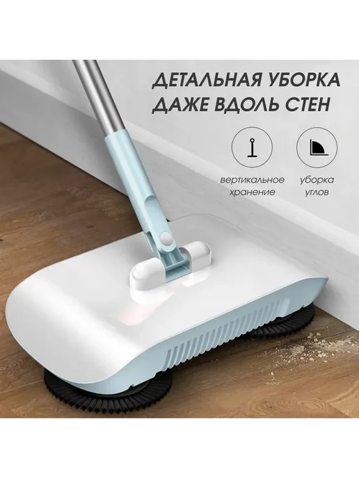 Веник с совком 2 в 1 Щетка для уборки пола с накладкой из, вариант, фото 2