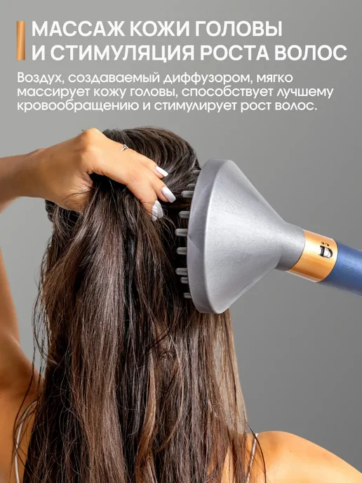 Насадка диффузор для стайлера для волос Dyson Airwrap, вариант, фото 4