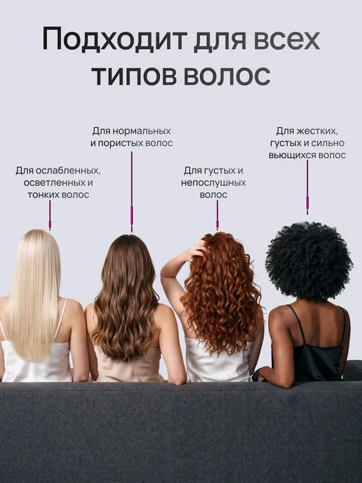 Насадка прямая для локонов 40 мм для фена Dyson, вариант, фото 3