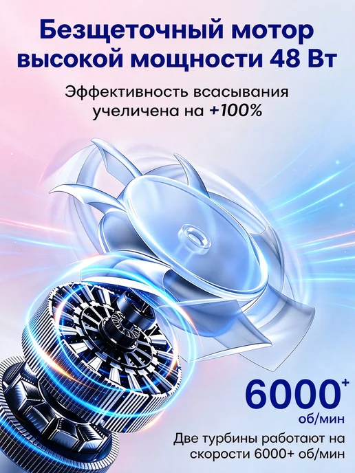 48-ваттный маникюрный пылесос с двумя турбинами, белый, фото 5