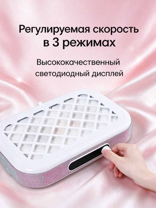 48-ваттный маникюрный пылесос с двумя турбинами, белый, фото 6