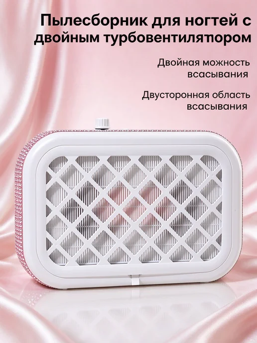 48-ваттный маникюрный пылесос с двумя турбинами, белый, фото 7