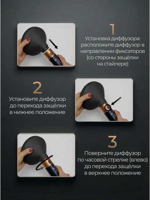 Диффузор для стайлера Dyson, вариант, фото 7